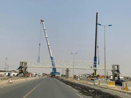 Pedestrian Bridge