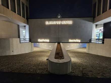 El Khayyat Centre 1