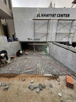El Khayyat Centre 1