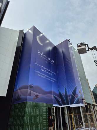 Van Cleef & Arpels